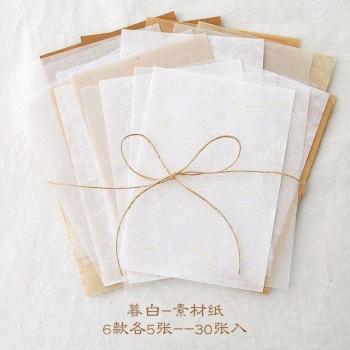 Vintage DIY Scrapbook Paper Pack