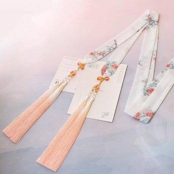 Bandeau de Vent Guofeng