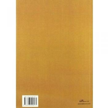 Modelos de administración y gestión, políticas y metodologías, en materia de e-learning para la enseñanza en la universidad pública española