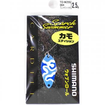 Cuillère de Nageur Shimano 004