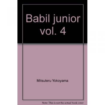 Babil junior