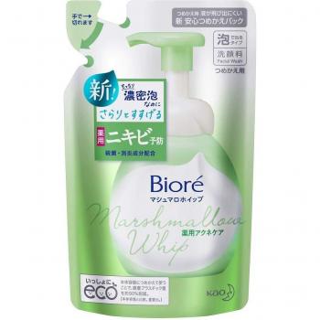Biore Marshmallow Whip Acne Care Double Set