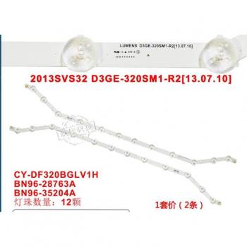 2PCS 12LED Light Strip for D3GE-320SM0-R2