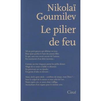Le pilier de feu
