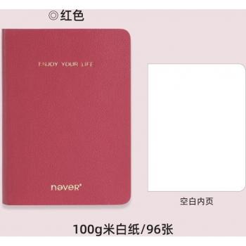 Nordic A6 Notebook