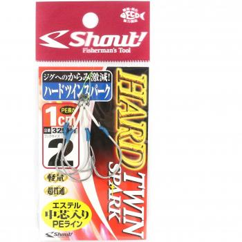 Twin Spark 325‑HT Hard Assist Hook Kit – 1 cm, Size 2
