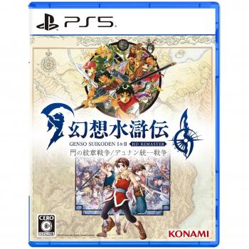 Dunan Original Design Sleeve – Suikoden I II PS5