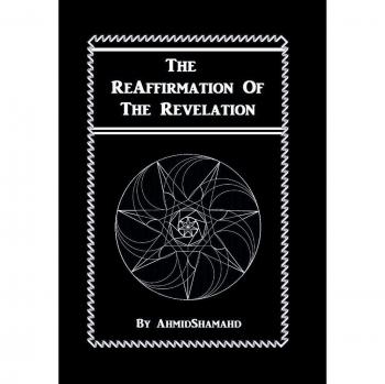 The Reaffirmation of the Revelation