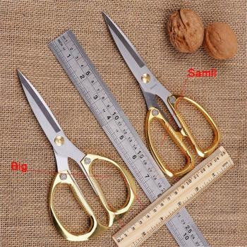 Embroidery Scissors