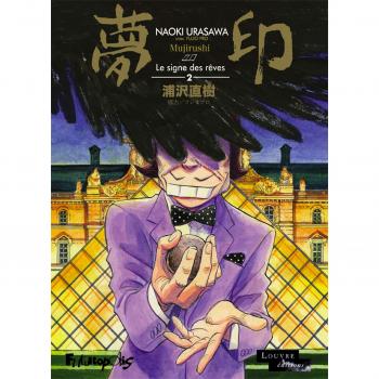 Mujirushi ou Le signe des rêves