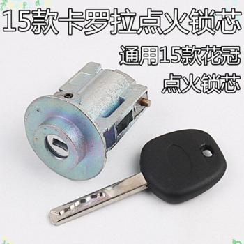 Système de Porte DAKATU – Module de Réparation Corolla Couronne