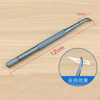 Cosmetic Plastic Surgery Blade Holder