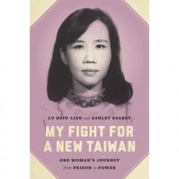 Vitalsource Technologies, Inc. MY FIGHT FOR A NEW TAIWAN: ONE WOMAN'S JOURNEY FROM PRISON TO POWER