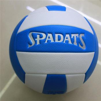 Handball Sport Equipment Volleyball