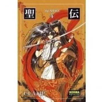 Rg veda 4 (Tapa blanda).