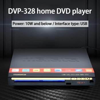 Reproductor Doméstico KYYSLB 10W – VCD/DVD HD