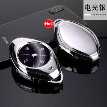 Xpeng G3 Car Key Protection Case
