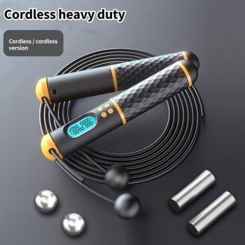 FitTrack S08 Smart Skip Rope