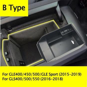 Accessoire de rangement d'accoudoir pour Mercedes Benz M/GLE/GL/GLS classe W166 X166