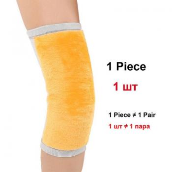 Tom's Hug Gold Velvet Elastic Knee Support