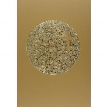 Lectionnaire du dimanche (Grand format)