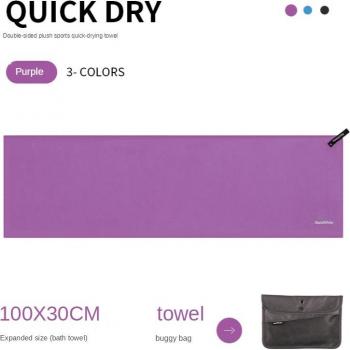 Naturehike Fitness Absorbent Towel