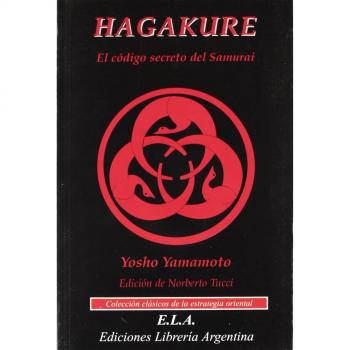 Hagakure