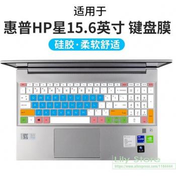 Funda protectora para teclado HP 15-eh