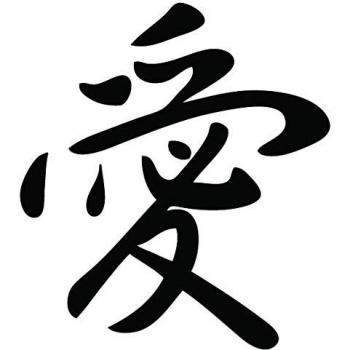 Kult Canvas Love Script