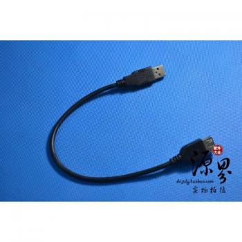 Extensor de Carga USB 2.0 30cm