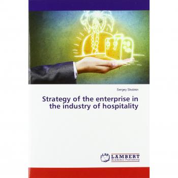 Strategy of the enterprise in the industry of hospitality