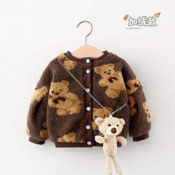 Winter Coat with Bear Pendant for Girls