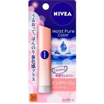 Kao Lippenverf Natural Color Pink Beige, 5‑piece set