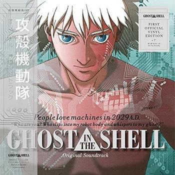 Ghost In The Shell