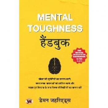 Mental Toughness Handbook