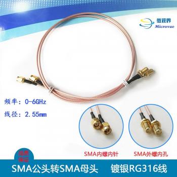 Verzilverd SMA Mannelijk naar SMA Vrouwelijk RG316 Kabel 50 Ohm