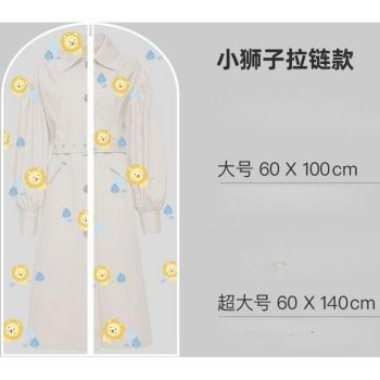 Póster de Polvo 5 Compartimentos para Ropa