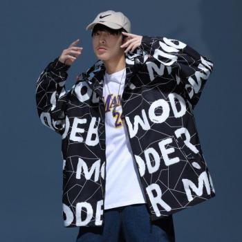 Veste tendance coréenne homme