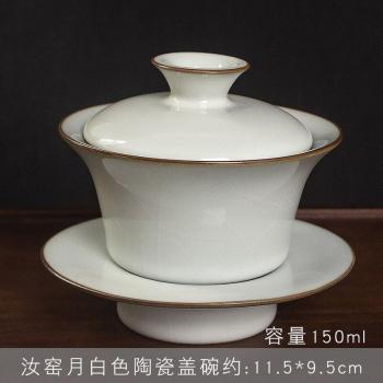 Sancai Pink Covered Bowl & Teacup Set – Ceramic Kung Fu Style