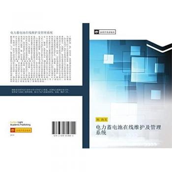 Yang, Hai Long: dian li xu dian chi zai xian wei hu ji guan li xi tong