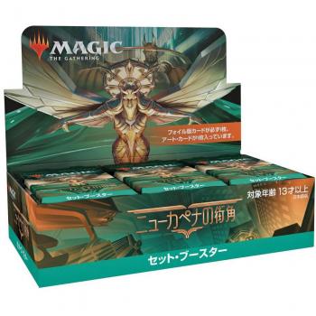 Magic: The Gathering Kapena Street Corner Set Booster Box