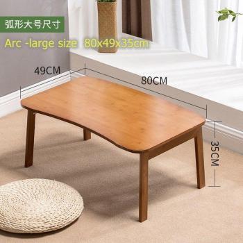 Asiento de Té Bambu Portátil