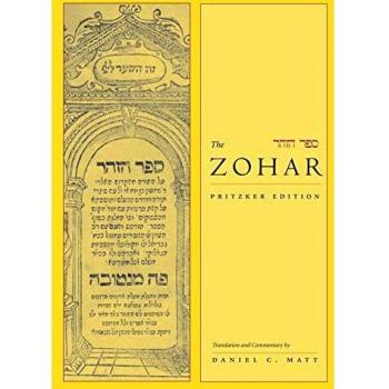 The Zohar