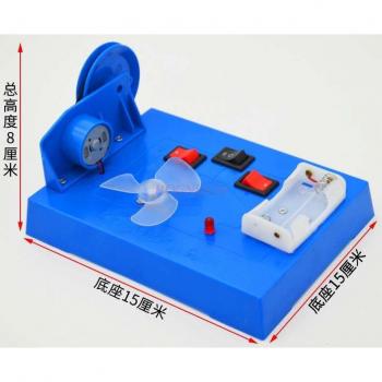 Physics Lab Equipment for Primary and Junior High