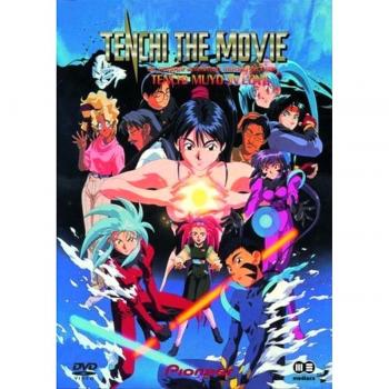 Tenchi Muyo