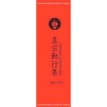 Shin-Buddhistisches Andachtsbuch