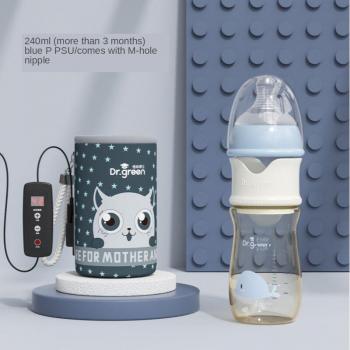 Biberon Wonderlife Verre Isolé
