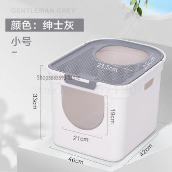 Large Closed Cat Litter Box with Drawer