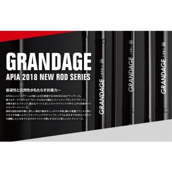 Apia 90M-5 Grandage Spinning Fishing Rod