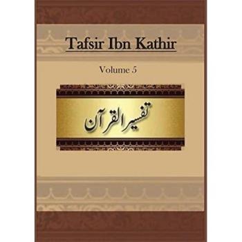 Ibn Kathir: Tafsir Ibn Kathir